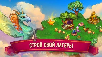 Merge Dragons! screenshot №5