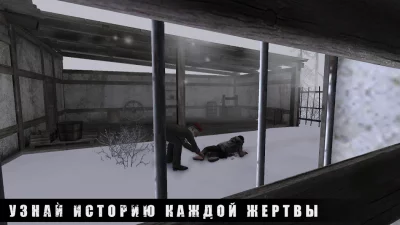 METEL - ПОБЕГ ИЗ ДОМА МАНЬЯКА screenshot №8