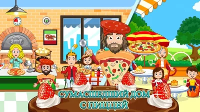 My Town : пекарня screenshot №6