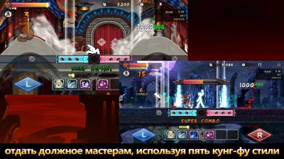 One Finger Death Punch screenshot №3