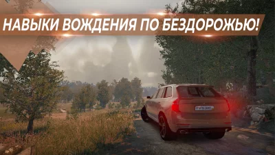 Parking Master Multiplayer screenshot №3