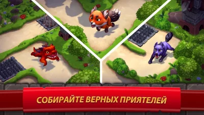 Royal Revolt 2: Tower Defense screenshot №6