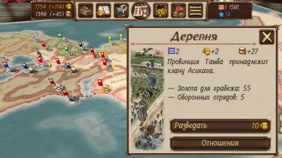 Shogun's Empire: Hex Commander screenshot №4