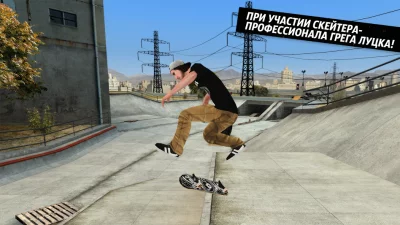 Skateboard Party 3 Pro screenshot №7