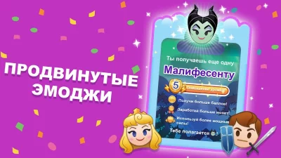 Смайлики: Блиц screenshot №3