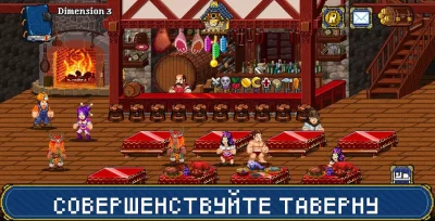 Soda Dungeon 2 screenshot №4