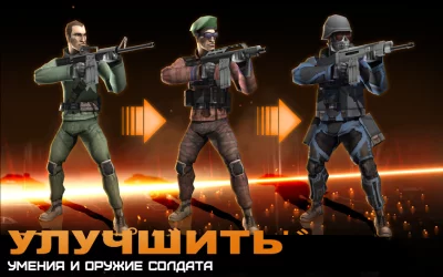 Соперники на войне Перестрелка screenshot №7