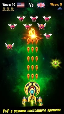 Space shooter - Galaxy attack screenshot №4