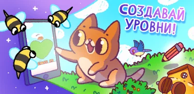 Спаси Симбочку screenshot №3