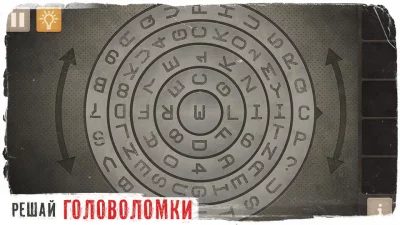 Spotlight: Побег из Комнаты screenshot №6