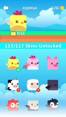 Stacky Bird: рывок screenshot №6