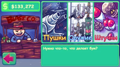 Super Toss The Turtle screenshot №4