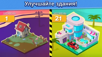 Taps to Riches screenshot №2