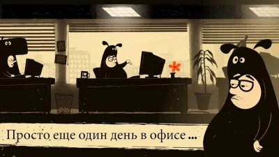 The Office Quest screenshot №2