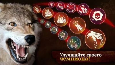 The Wolf screenshot №4