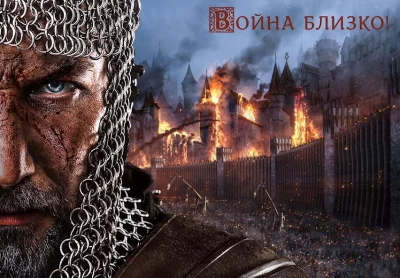 Throne: Kingdom at War screenshot №2