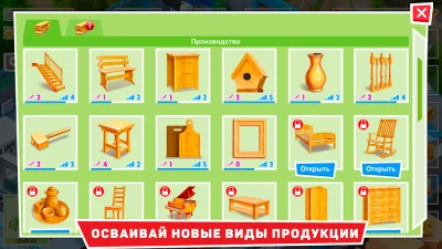 Timber Tycoon screenshot №6