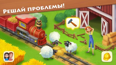 Township screenshot №5