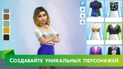 TSM screenshot №2