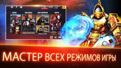 Ultimate Robot Fighting screenshot №7
