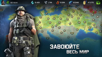 War Planet Online:Тактика игра screenshot №7