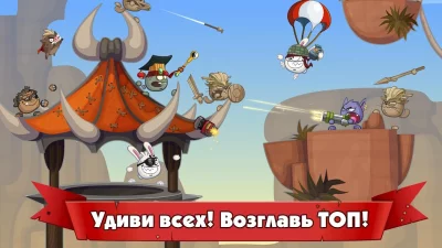 Wormix: Онлайн игра Батл screenshot №5
