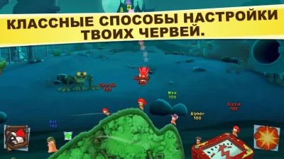 Worms 3 screenshot №5