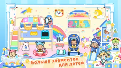 YoYa: Busy Life World screenshot №4