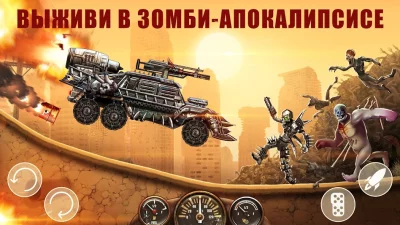 Zombie Hill Racing: Earn Climb screenshot №3