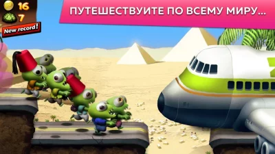 Zombie Tsunami (ЗОМБИ ЦУНАМИ) screenshot №6