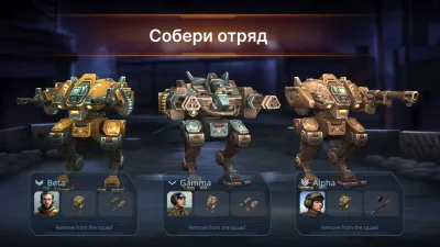 Concern Mech Armored Front screen 6