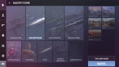 Anton Snak screen 5